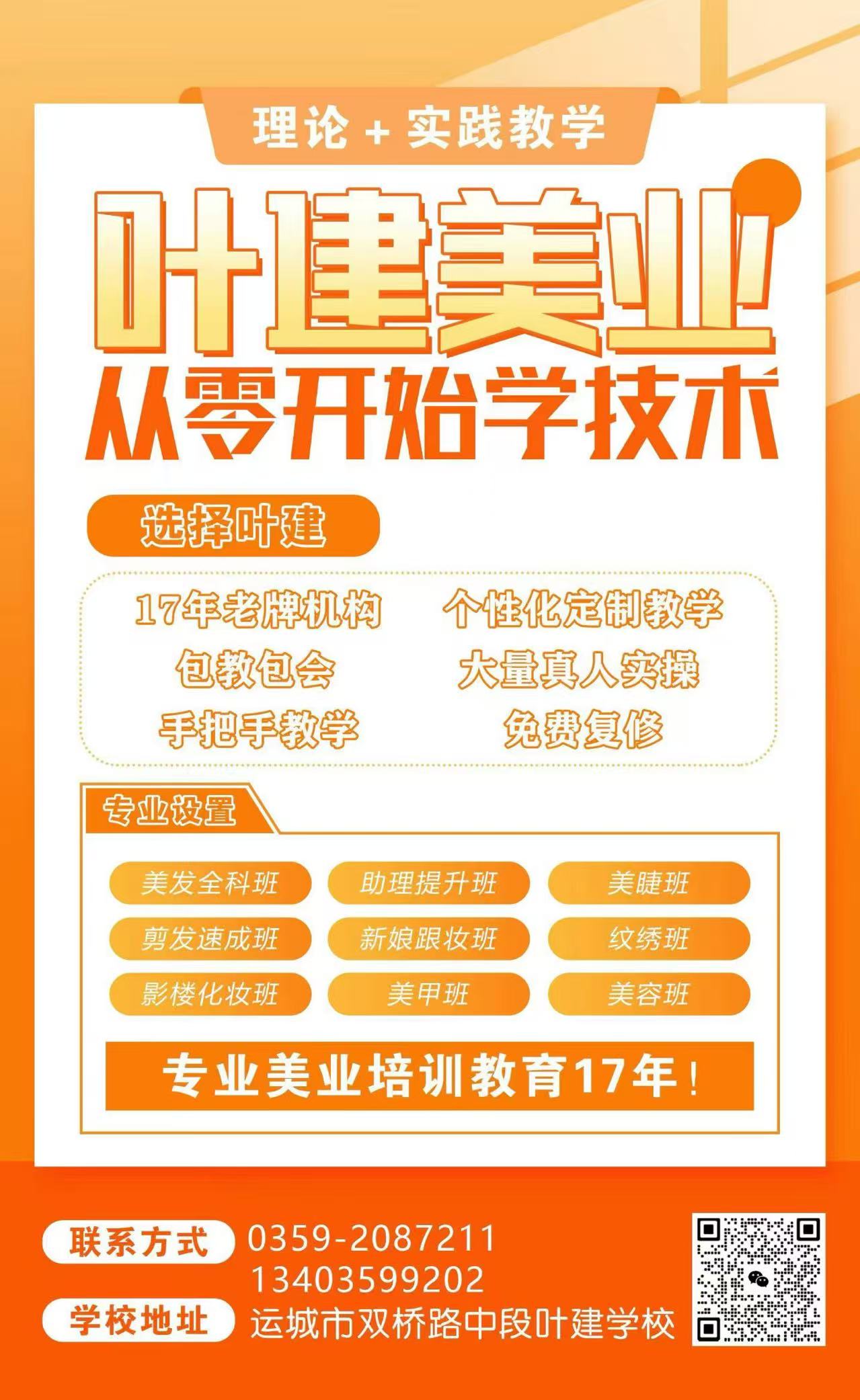 微信图片_20260413122552_10_14.jpg