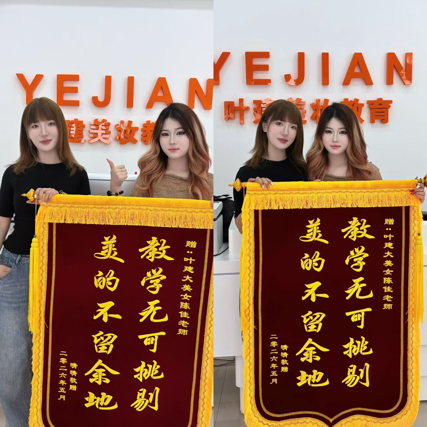 微信图片_20260813171337_3_122.jpg